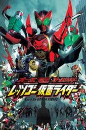 OOO, Den-O, All Riders: Let's Go Kamen Riders