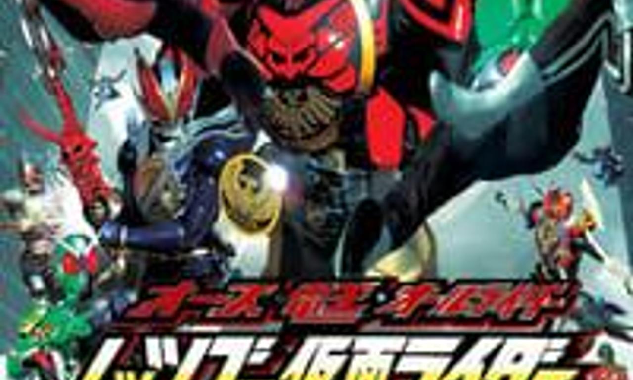 header image for OOO, Den-O, All Riders: Let's Go Kamen Riders