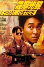Final Justice