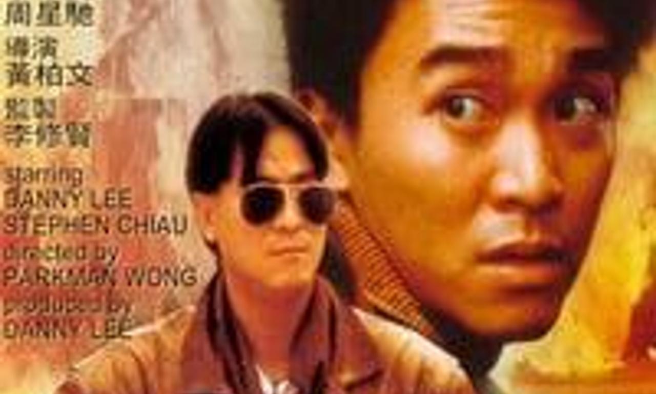 header image for Final Justice