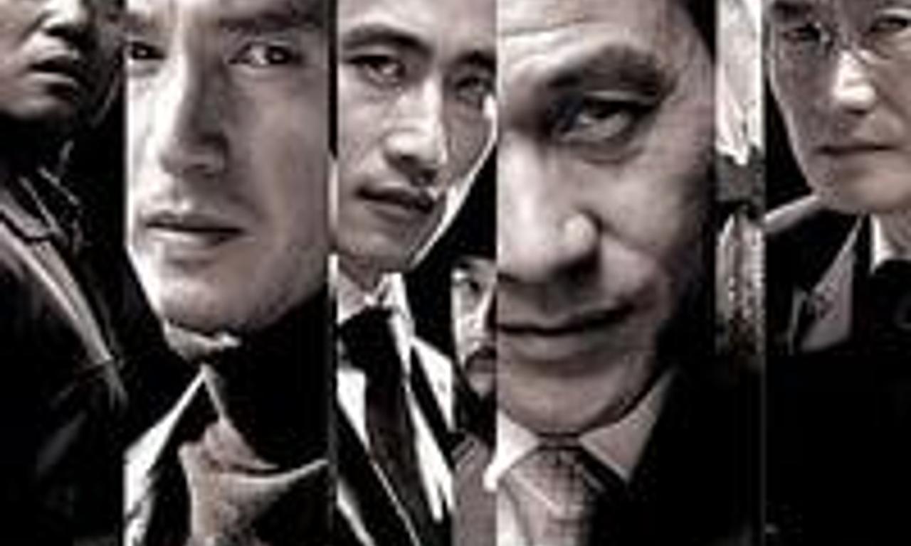 header image for Hanbando