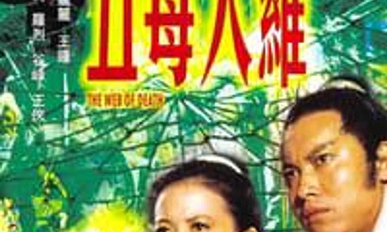 header image for The Web of Death