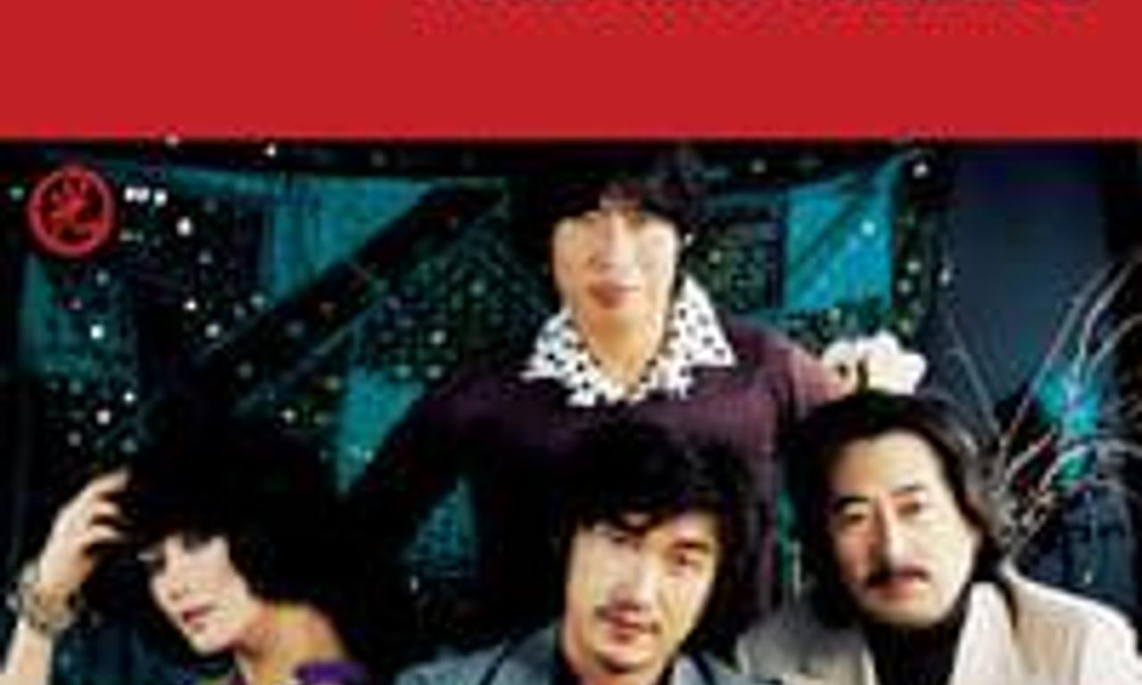 header image for Tazza: The High Rollers