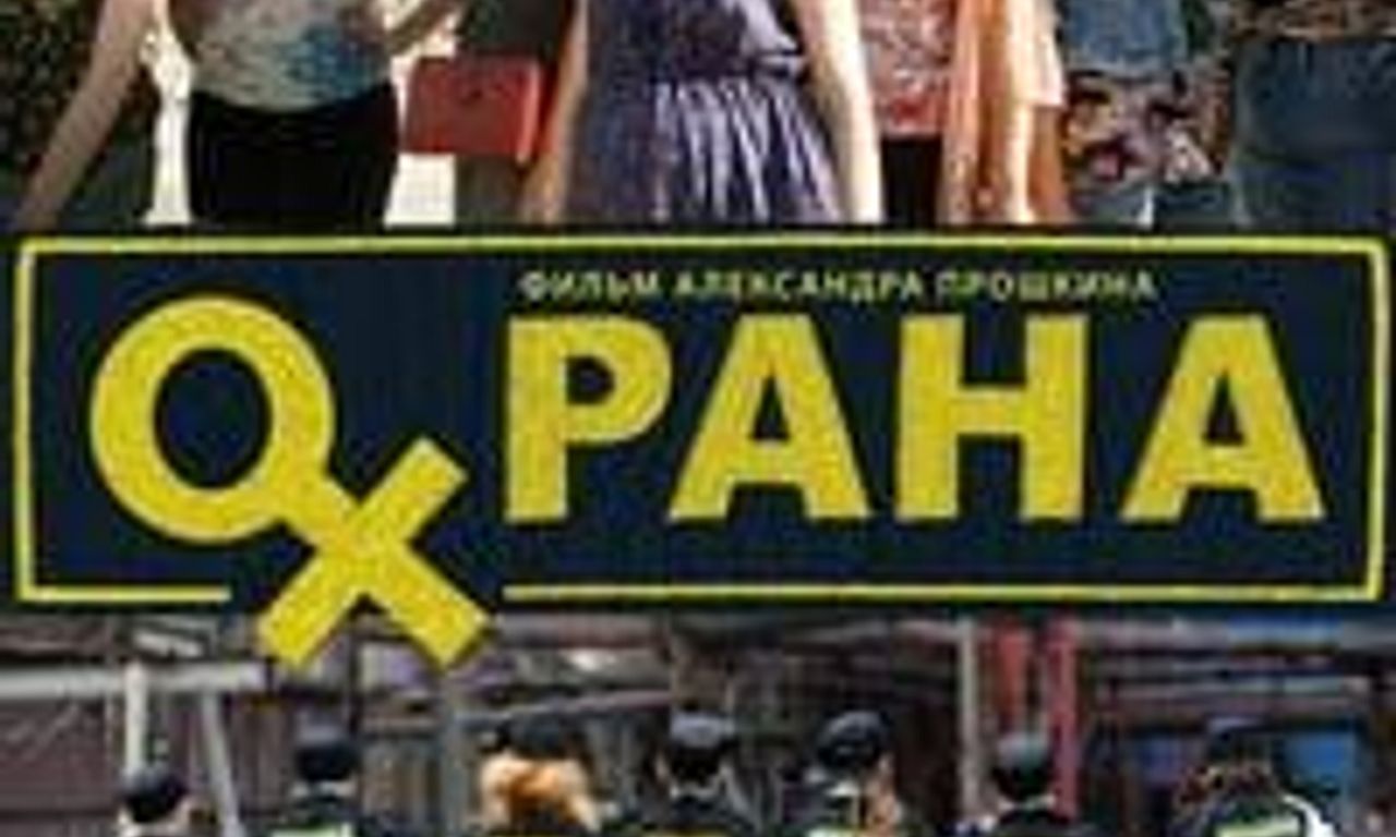 header image for Security