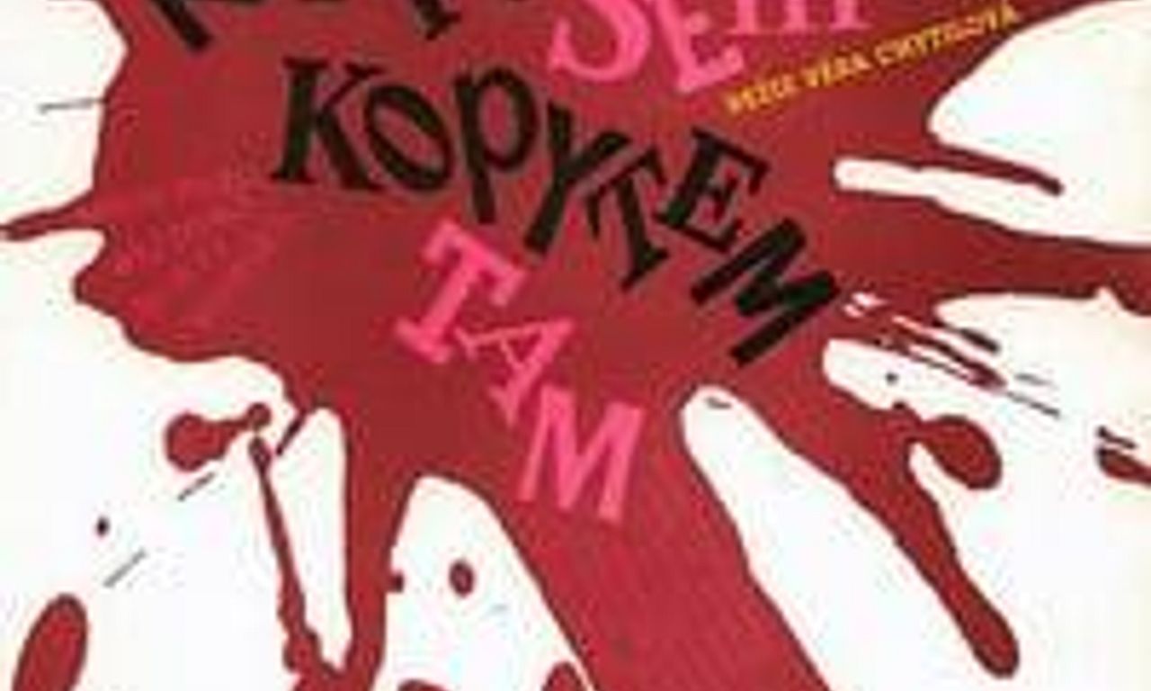 header image for A Hoof Here, a Hoof There