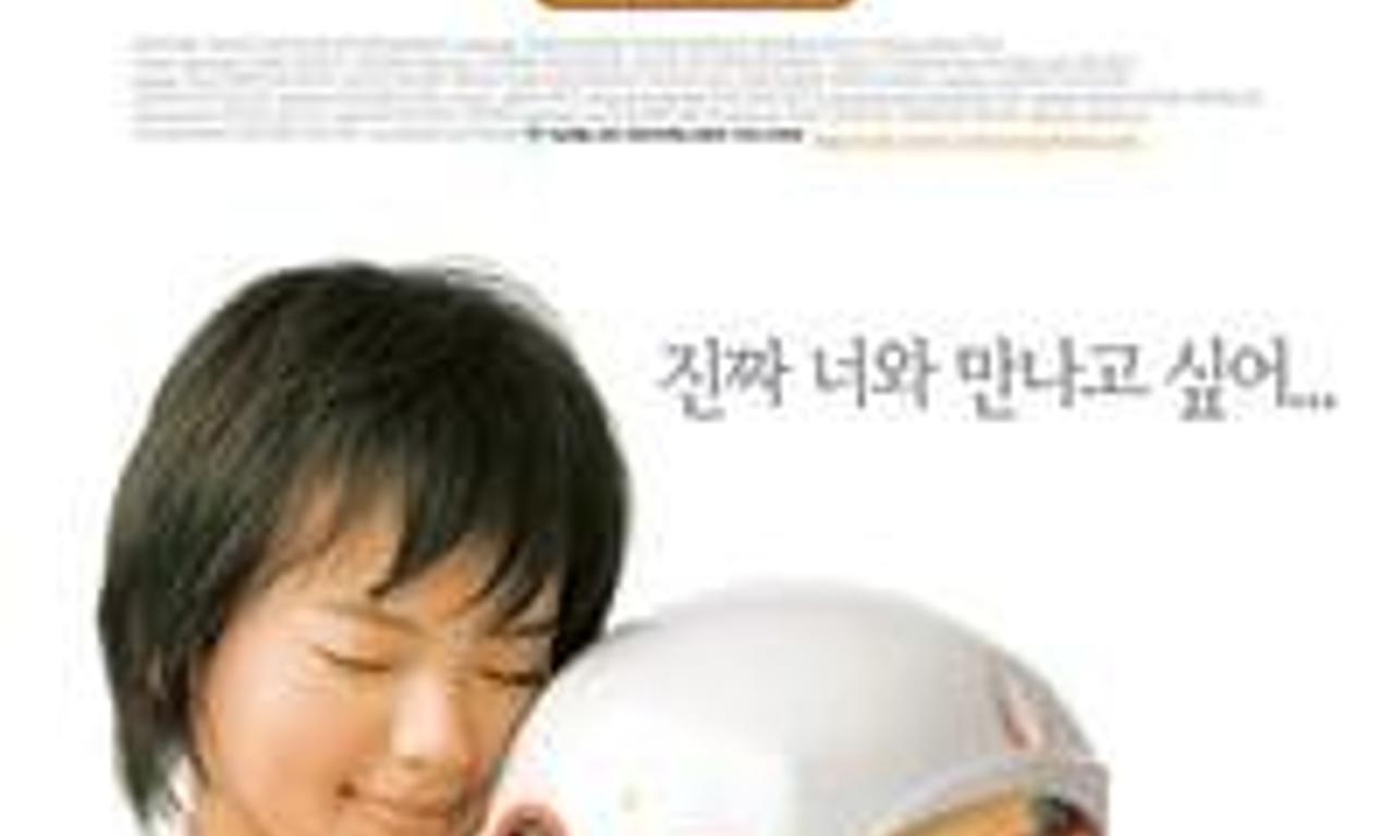 header image for Hinokio: Inter Galactic Love