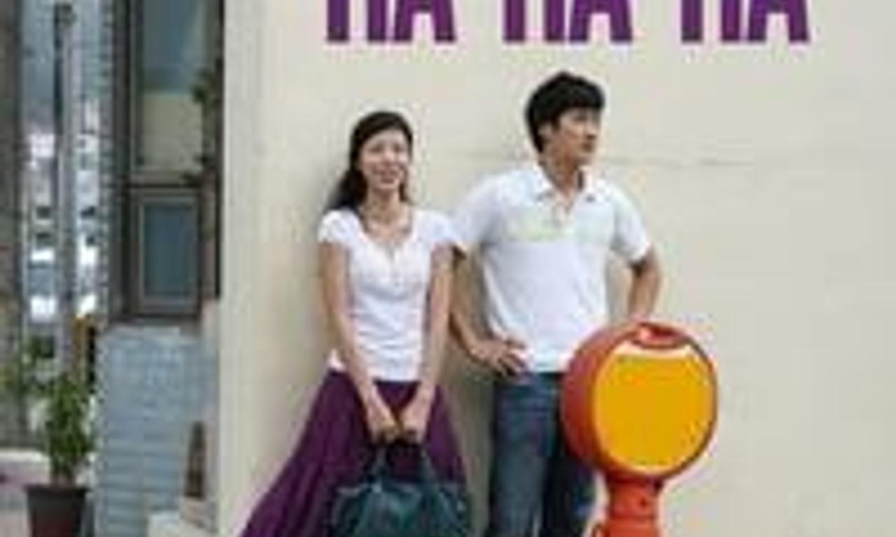 header image for Ha Ha Ha