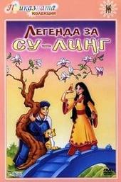 The Legend of Su-Ling