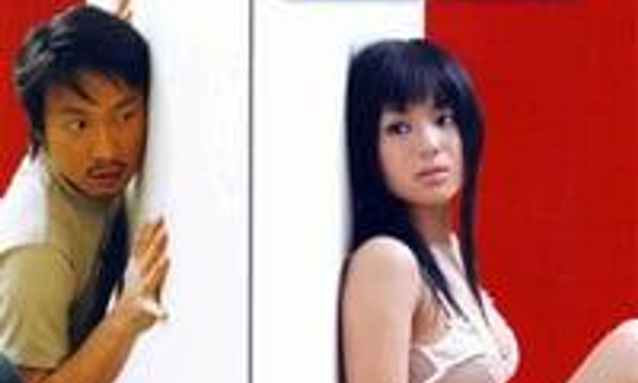 header image for Man, Woman & the Wall