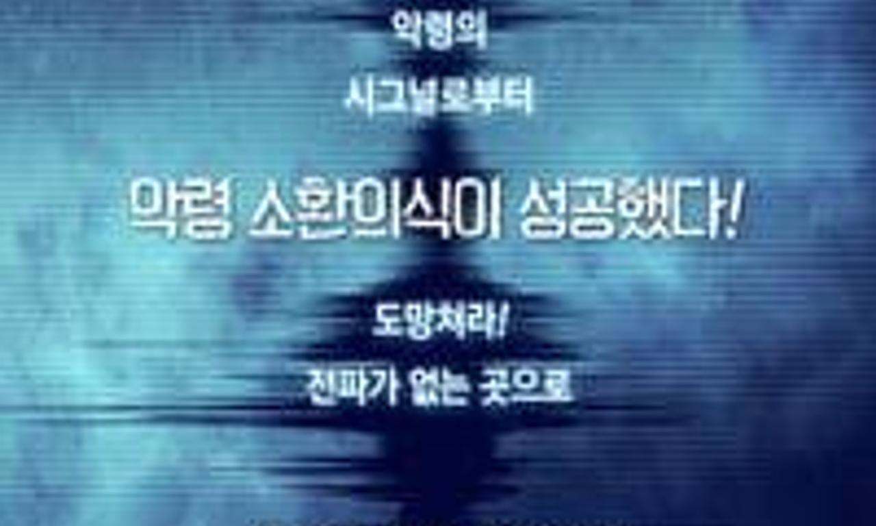 header image for Trace