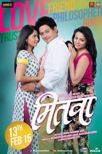 Mitwaa full movie watch online online hd