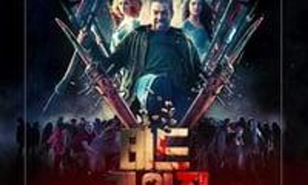 header image for Dead Rising: Endgame