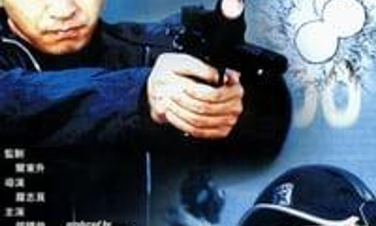 header image for Double Tap