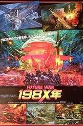 Future War 198X