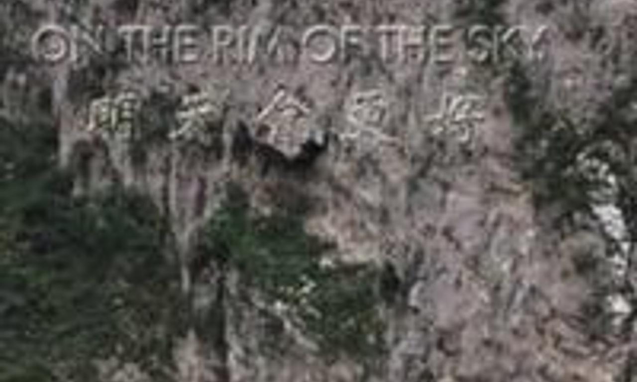 header image for On the Rim of the Sky
