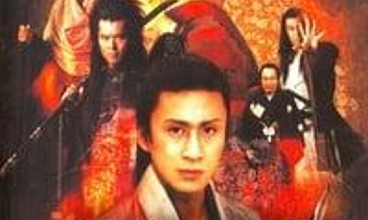 header image for Ashura