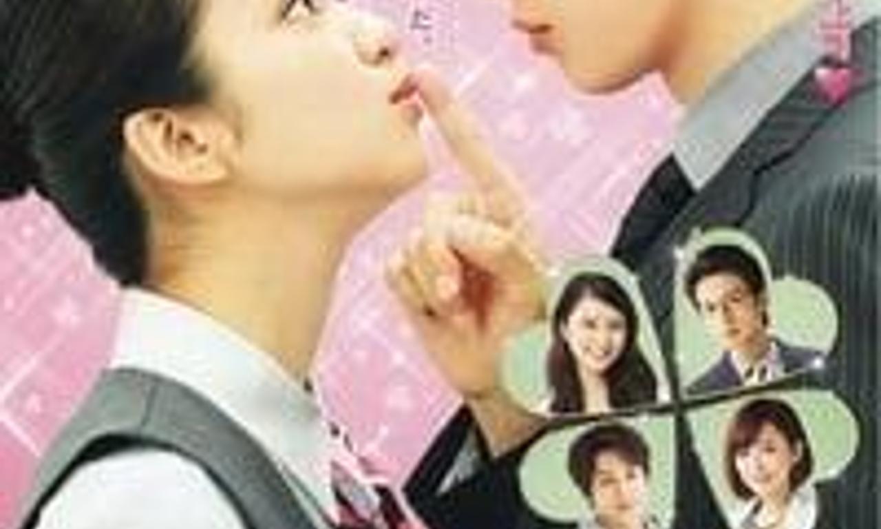 header image for Clover