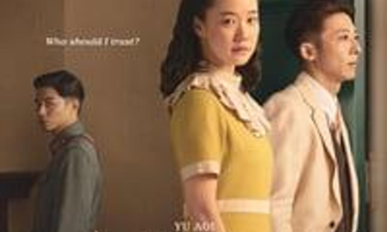 header image for Wife of a Spy