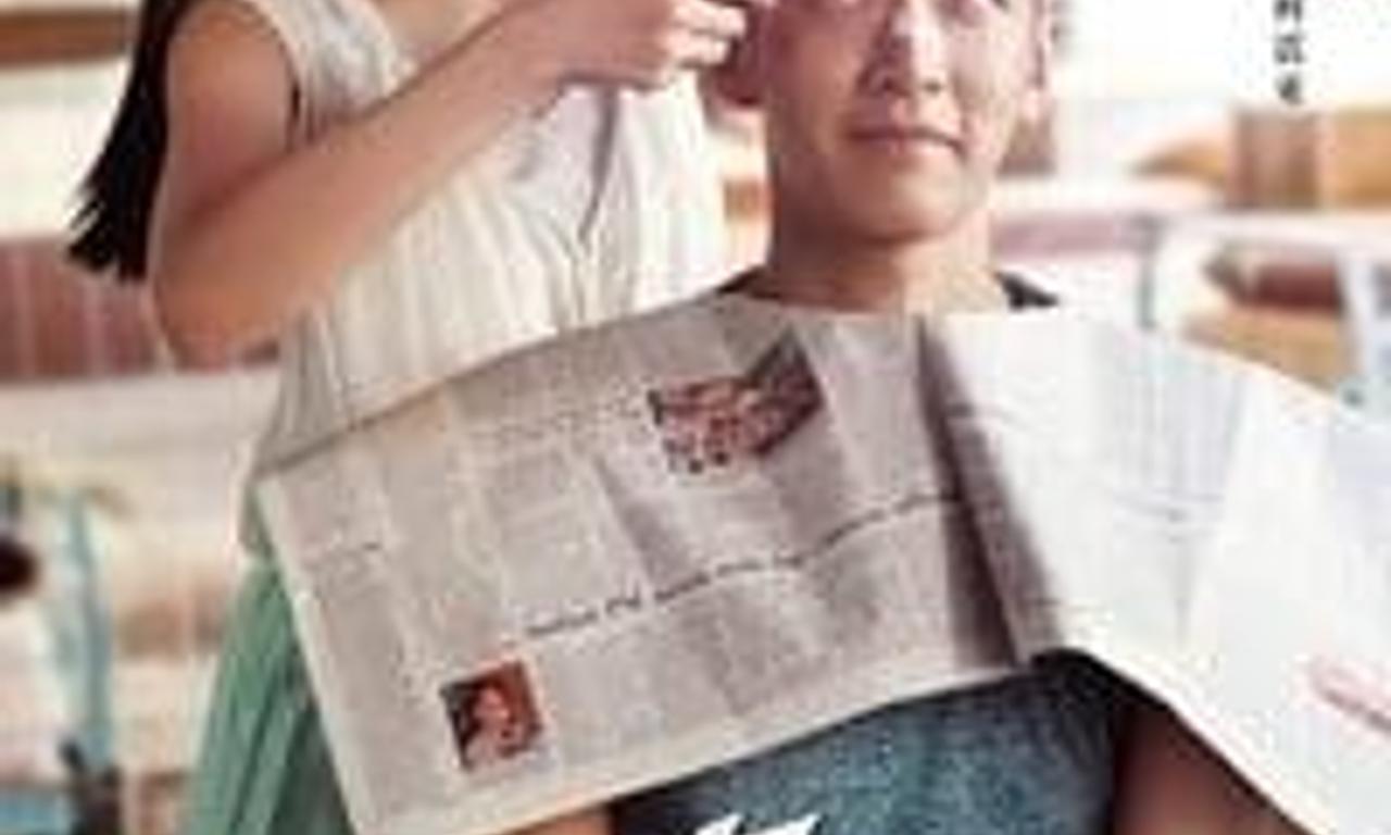 header image for A Choo