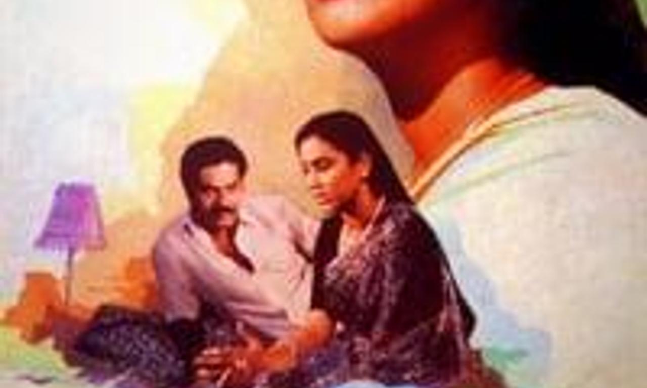 header image for Aavanazhi