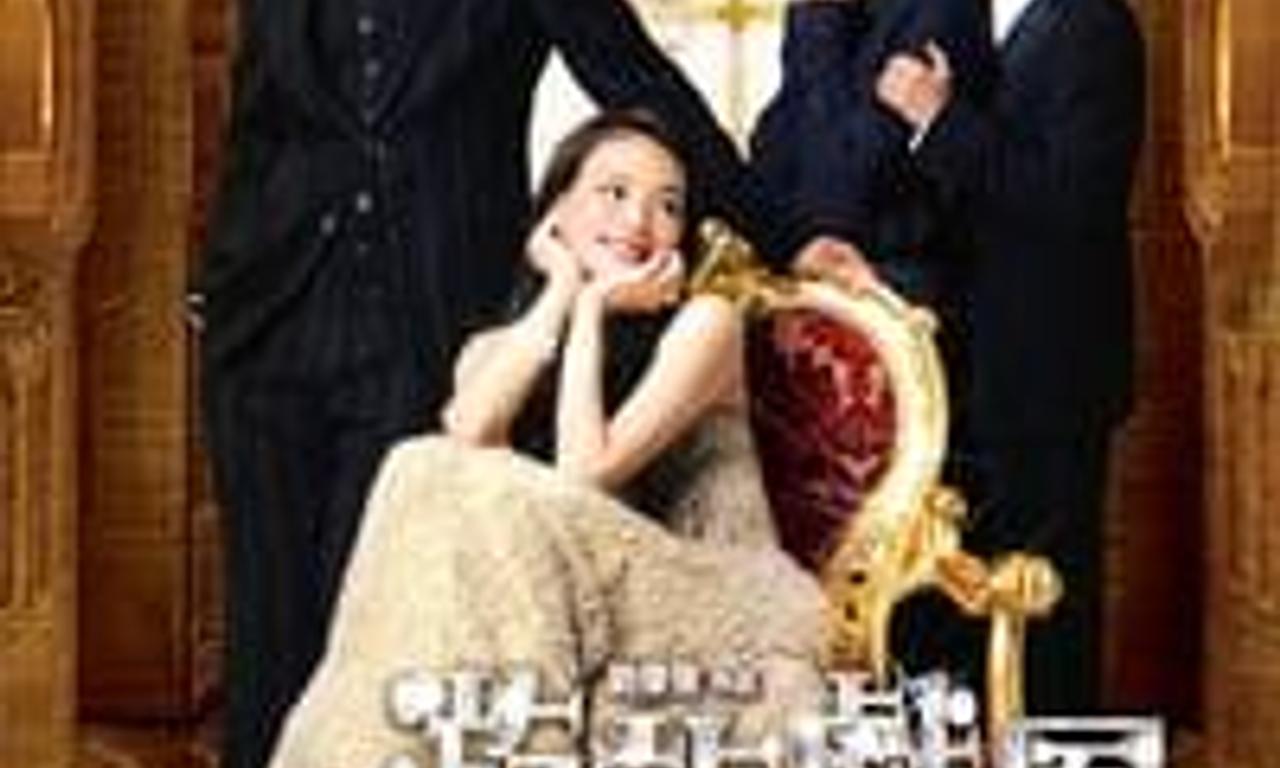 header image for Look for a Star