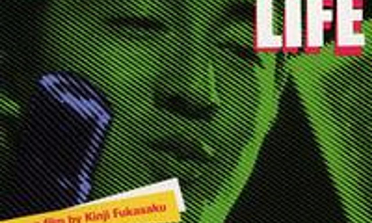 header image for Blackmail Is My Life