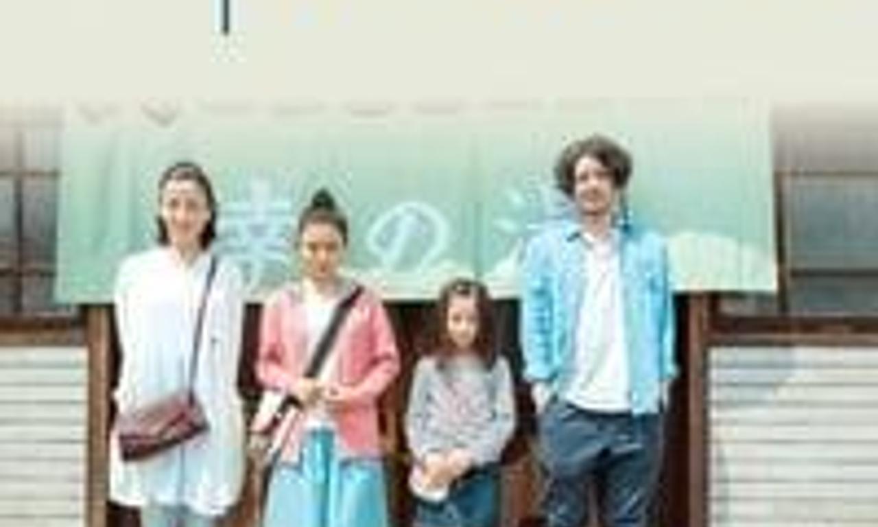 header image for Her Love Boils Bathwater