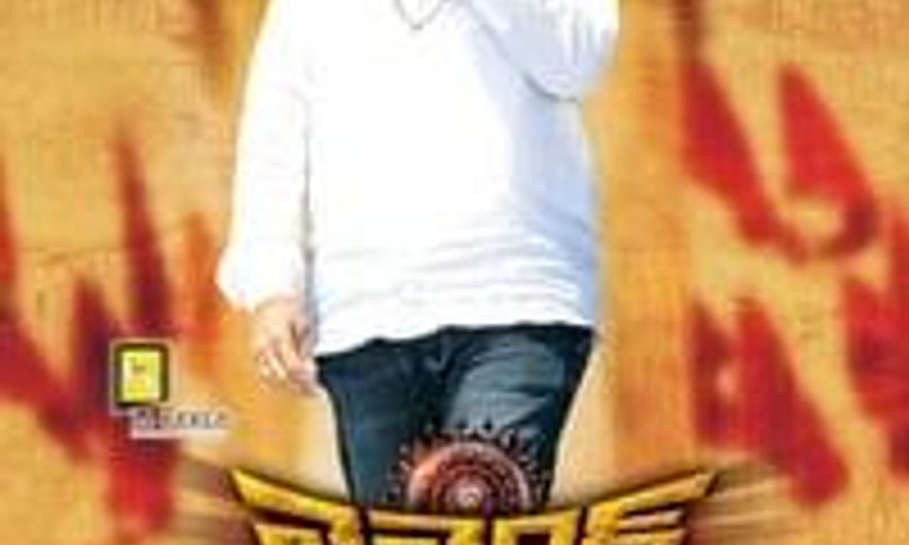 header image for Legend