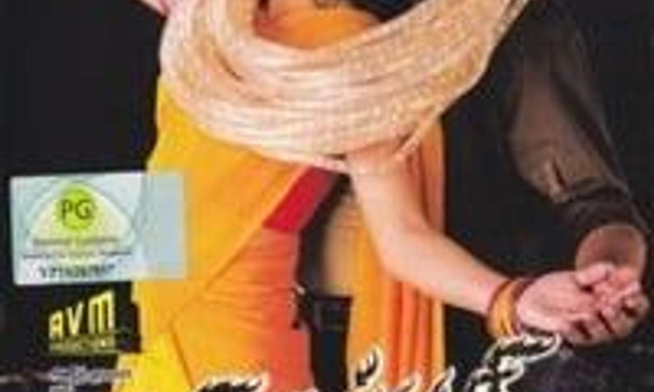 header image for Thirupathi