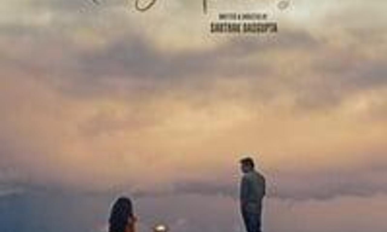 header image for Music Teacher