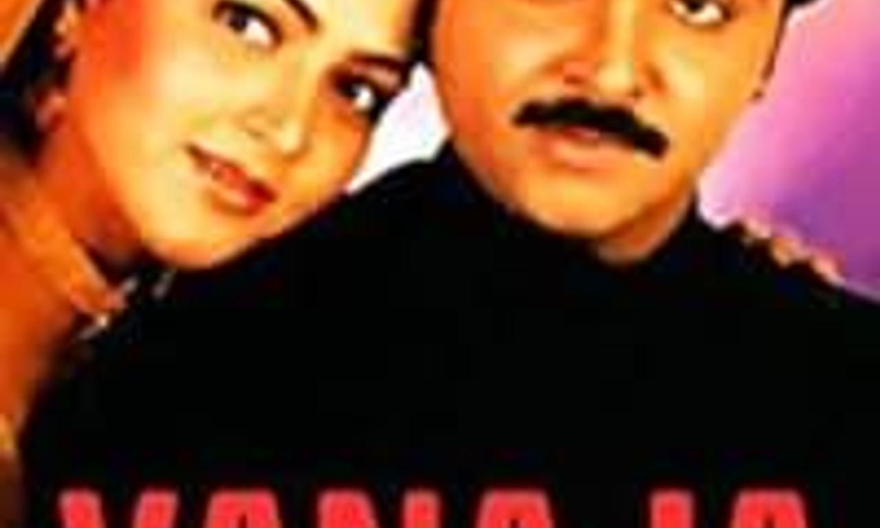 header image for Vanaja Girija