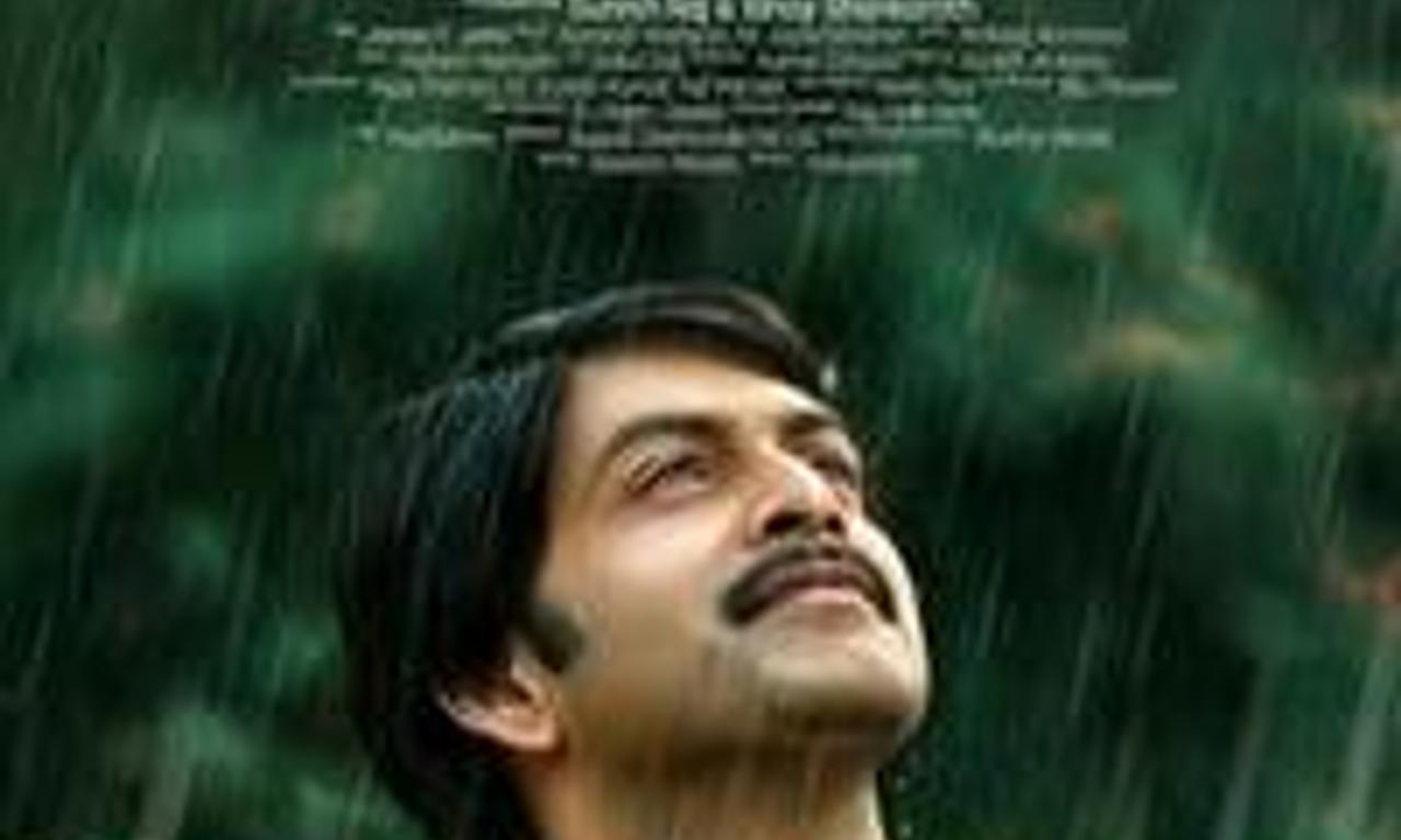 header image for Ennu Ninte Moideen