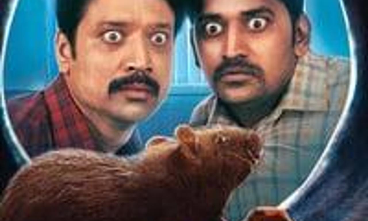 header image for Monster