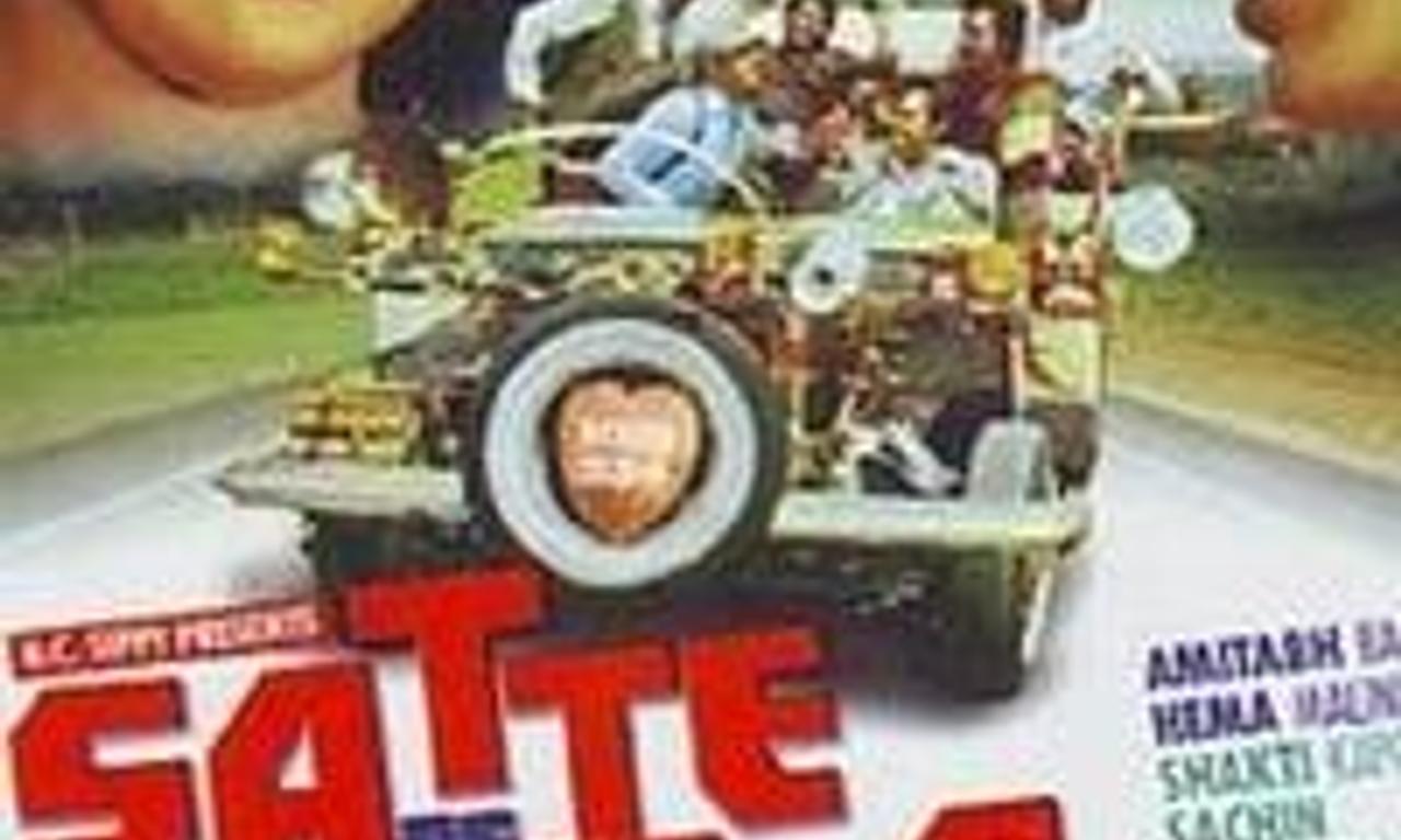 header image for Satte Pe Satta