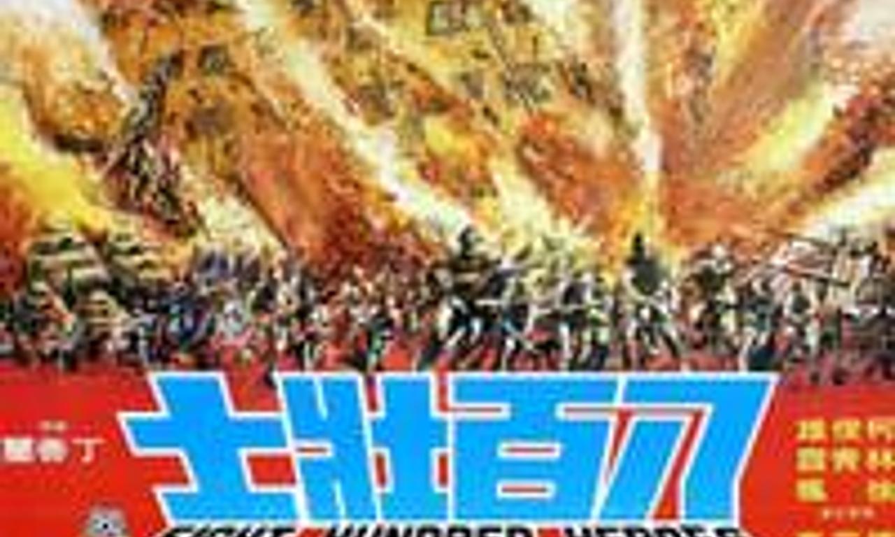 header image for Eight Hundred Heroes