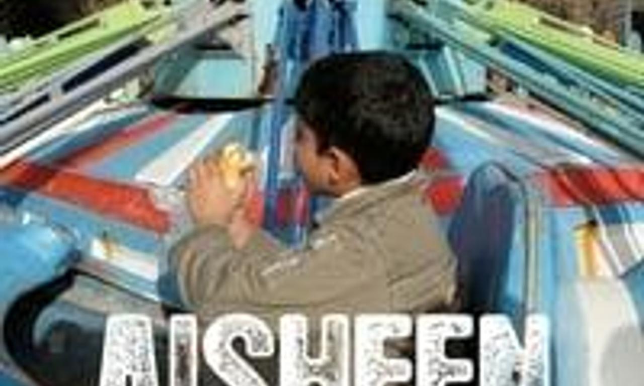 header image for Aisheen (Still Alive in Gaza)