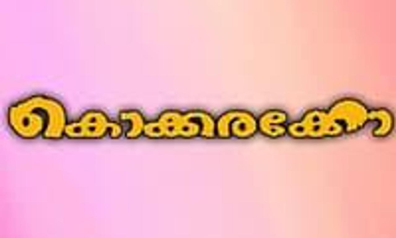 header image for Kokkarakko