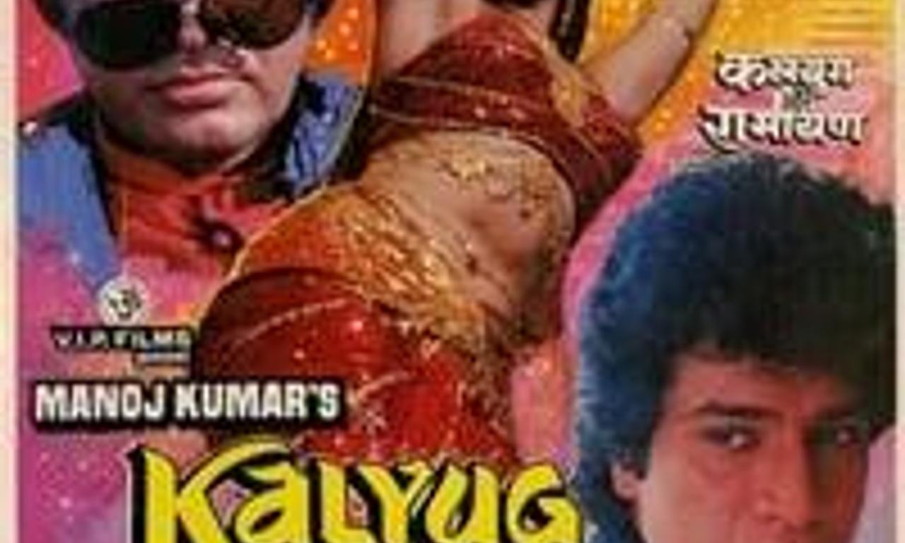 header image for Kalyug Aur Ramayan