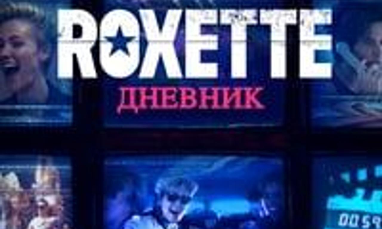header image for Roxette Diaries