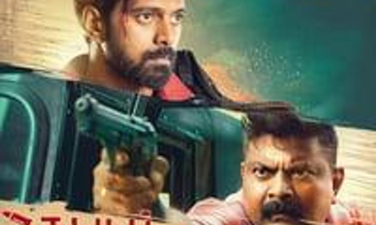 header image for Suttu Pidikka Utharavu