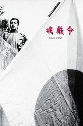 Coup d'Etat