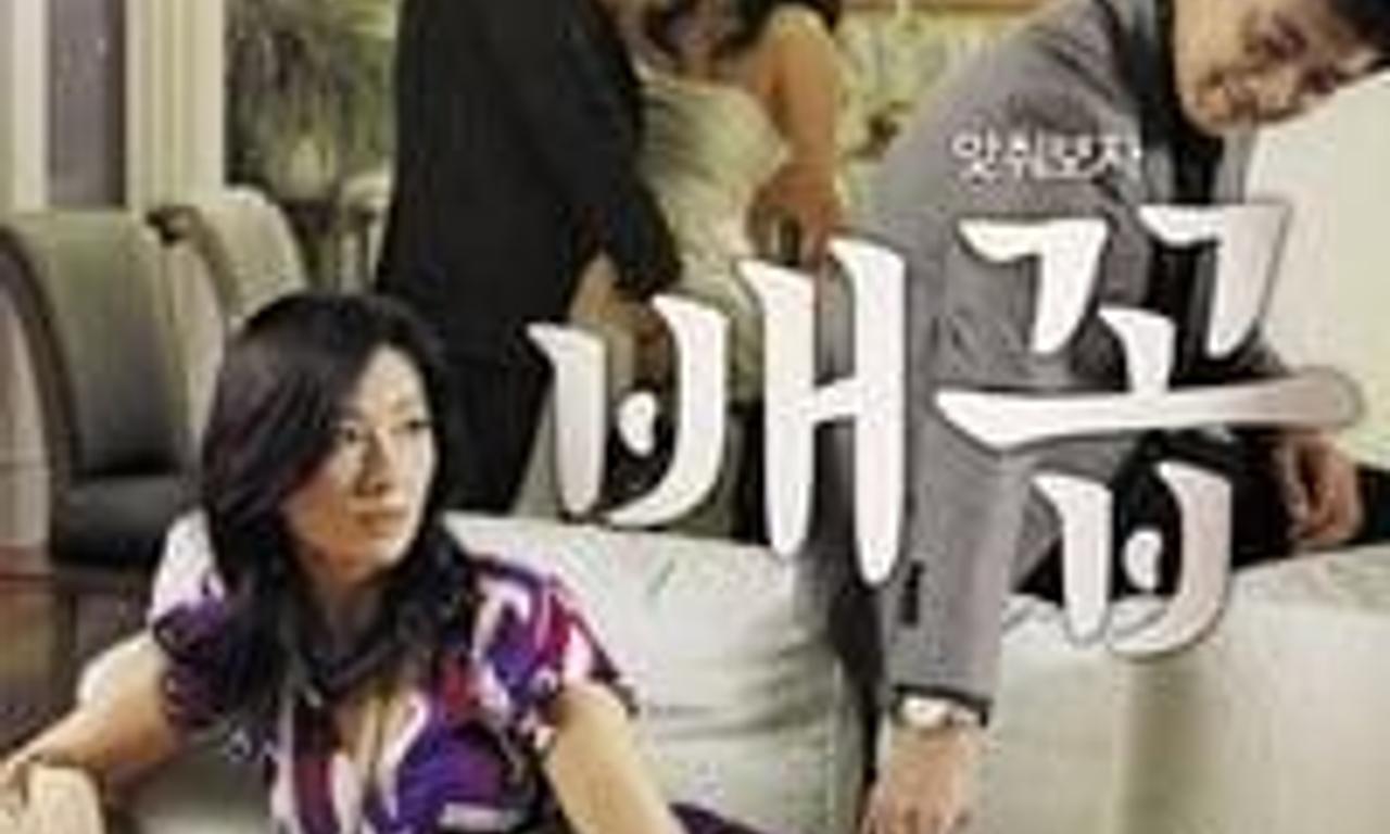 header image for Horny Family