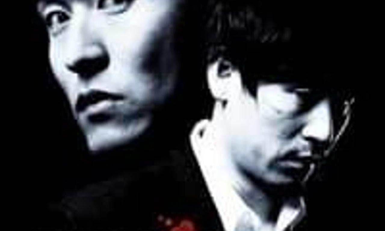 header image for Public Enemy