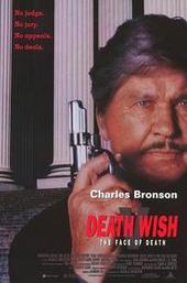 Death Wish V: The Face of Death