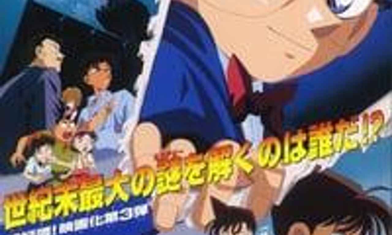 Detective Conan: The Last Wizard of the Century - Where to Watch and Stream  Online –