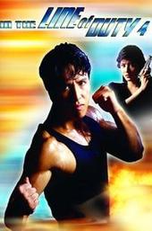 In the Line of Duty 4