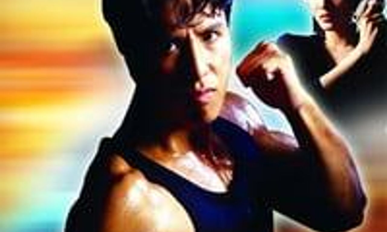 header image for In the Line of Duty 4