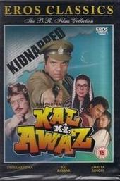 Kal Ki Awaz