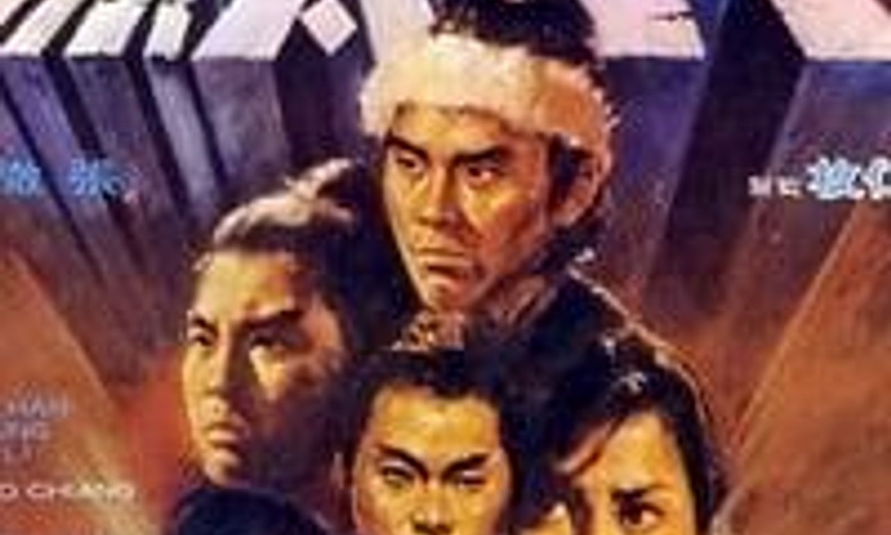 header image for The Heroic Ones