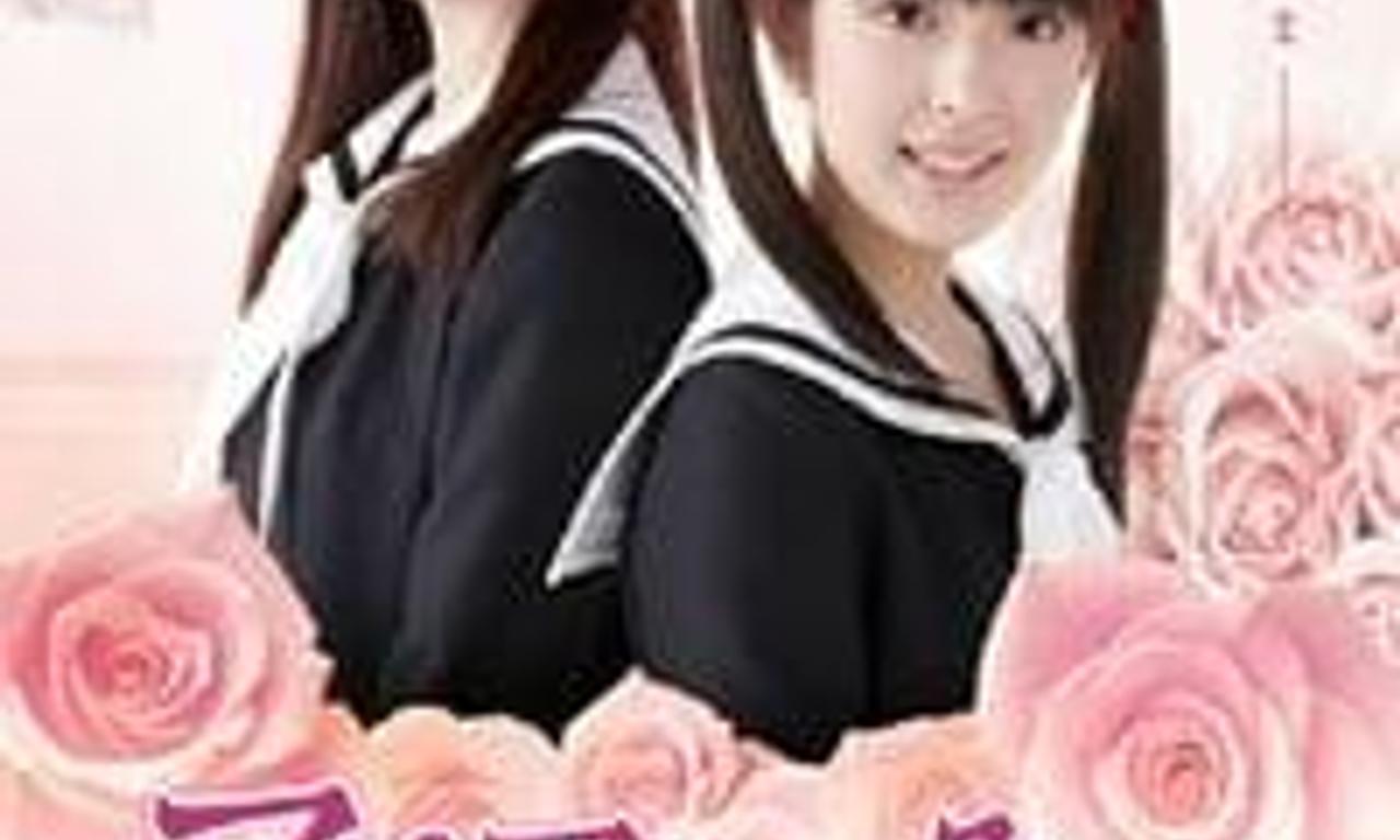 header image for Maria Watches Over Us